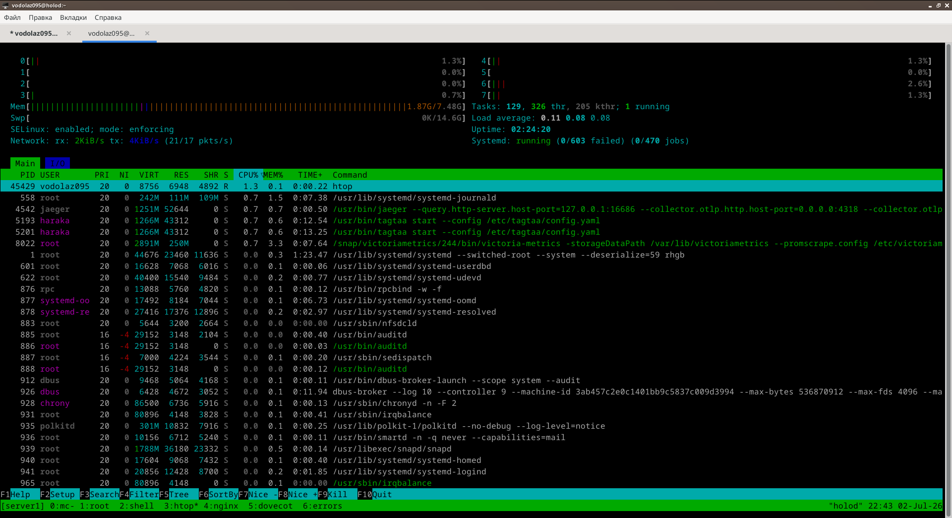 tmux ui