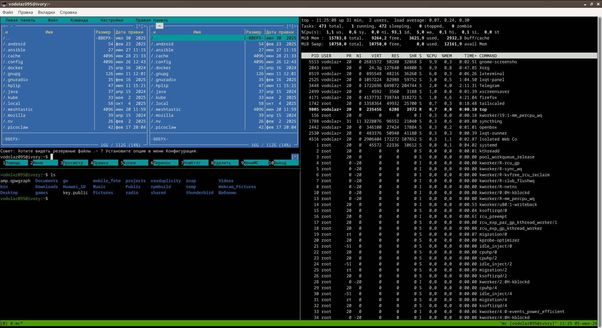 tmux ui